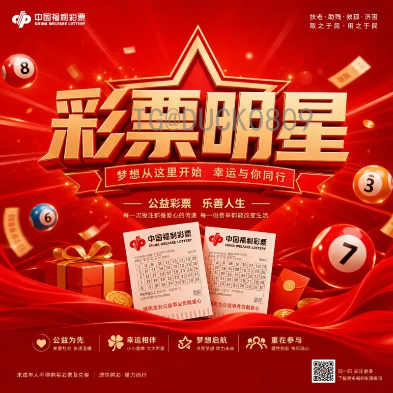 2026年美加墨世界杯阿根廷队名单预测：卫冕冠军的阵容解析